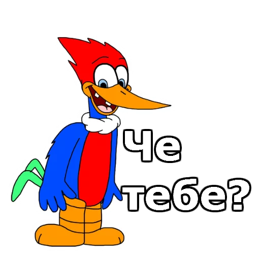 😠 Стикер «Дятел Вуди» для Telegram