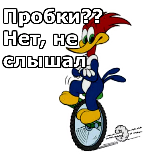 🚴‍♀️ Стикер «Дятел Вуди» для Telegram