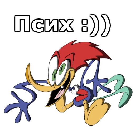 👺 Стикер «Дятел Вуди» для Telegram