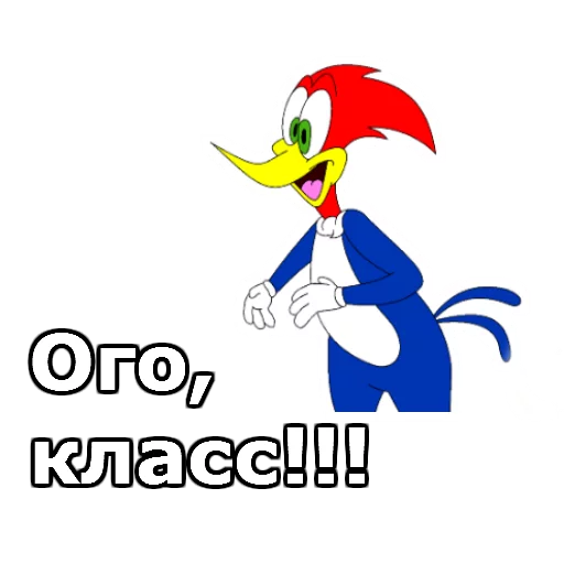 😮 Стикер «Дятел Вуди» для Telegram