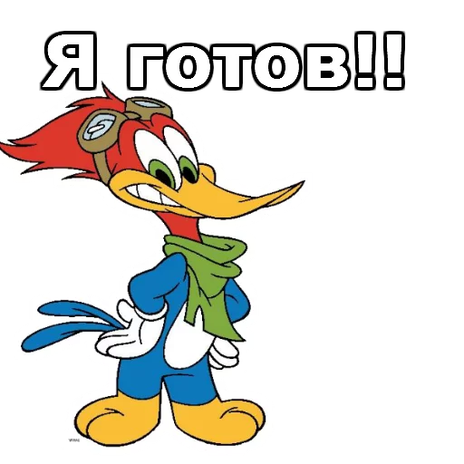 😀 Стикер «Дятел Вуди» для Telegram