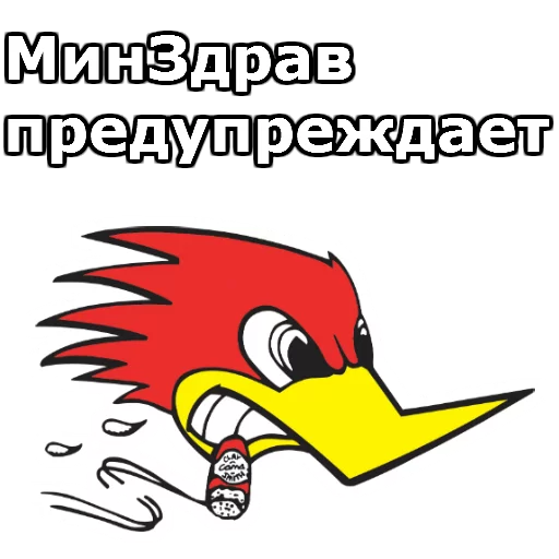 😡 Стикер «Дятел Вуди» для Telegram