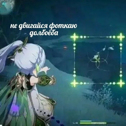 😡 Стикер «Nahida» для Telegram