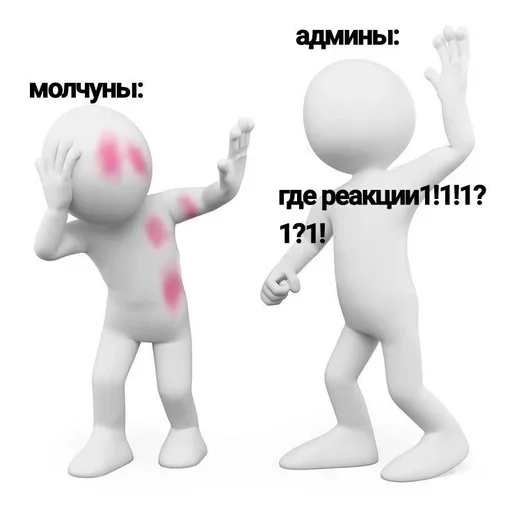 🎱 Стикер «Memes Мемы» для Telegram