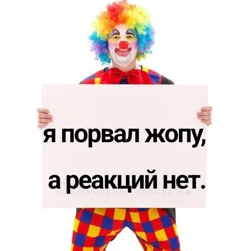 🎱 Стикер «Memes Мемы» для Telegram