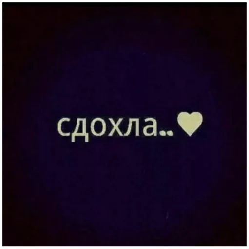 🎱 Стикер «Memes Мемы» для Telegram