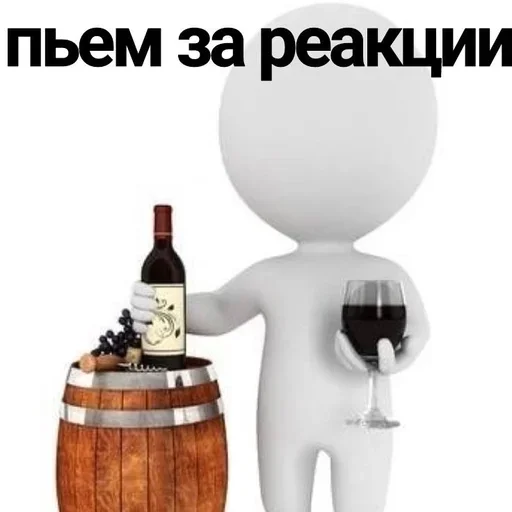 🎱 Стикер «Memes Мемы» для Telegram