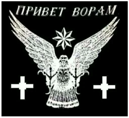 🎱 Стикер «Memes Мемы» для Telegram