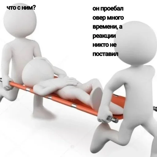 🎱 Стикер «Memes Мемы» для Telegram
