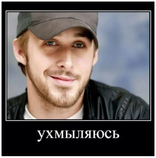 🎱 Стикер «Memes Мемы» для Telegram