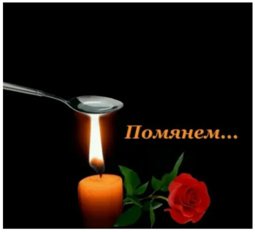 🎱 Стикер «Memes Мемы» для Telegram