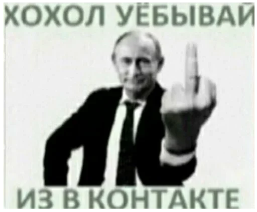 🎱 Стикер «Memes Мемы» для Telegram