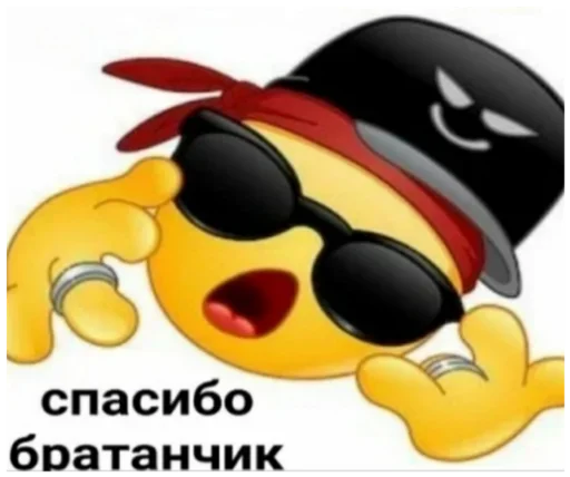 🎱 Стикер «Memes Мемы» для Telegram