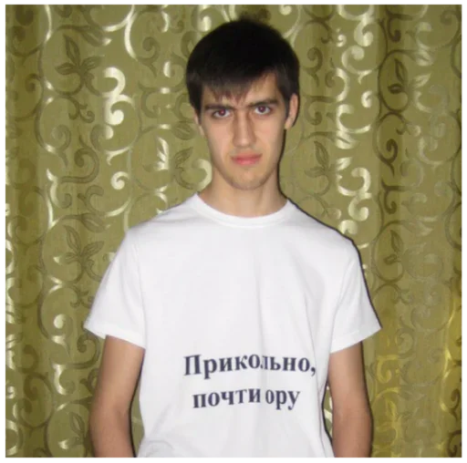🎱 Стикер «Memes Мемы» для Telegram