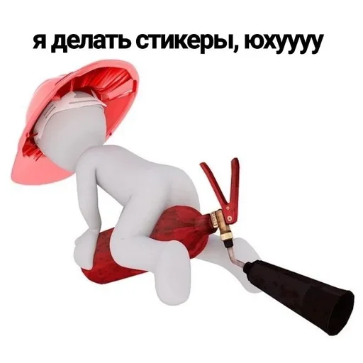 🎱 Стикер «Memes Мемы» для Telegram