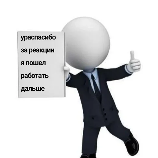 🎱 Стикер «Memes Мемы» для Telegram
