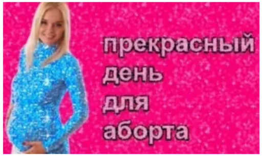 🎱 Стикер «Memes Мемы» для Telegram