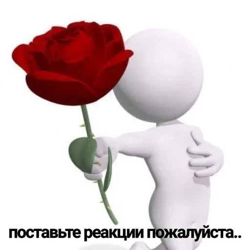🎱 Стикер «Memes Мемы» для Telegram