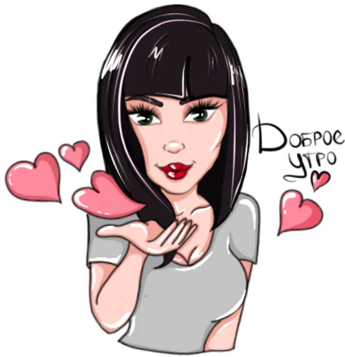 😘 Стикер «Джу» для Telegram