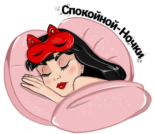 😴 Стикер «Джу» для Telegram