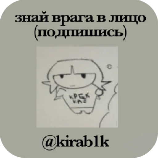 😅 Стикер «дк дурак» для Telegram