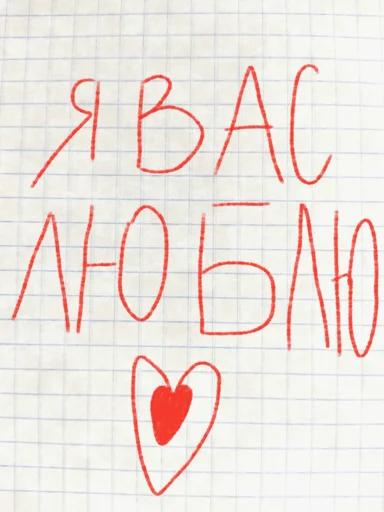 Стикерпак we are infinite для Telegram — скачать