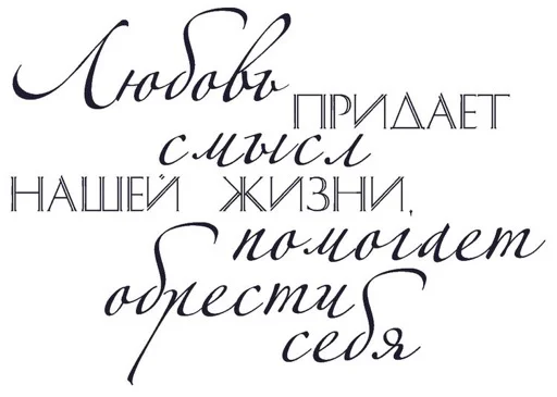 ❤️ Стикер «для хорошего настроения» для Telegram