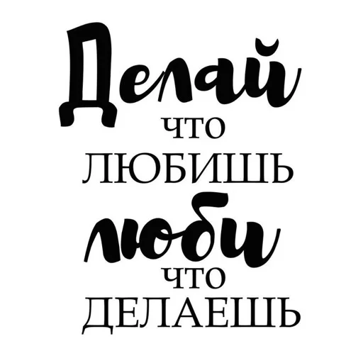 👍 Стикер «для хорошего настроения» для Telegram