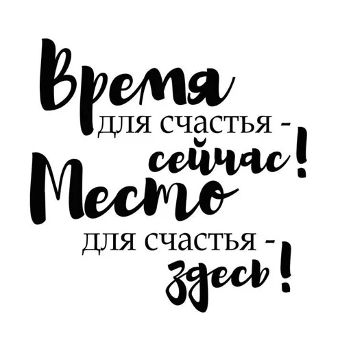 🥰 Стикер «для хорошего настроения» для Telegram