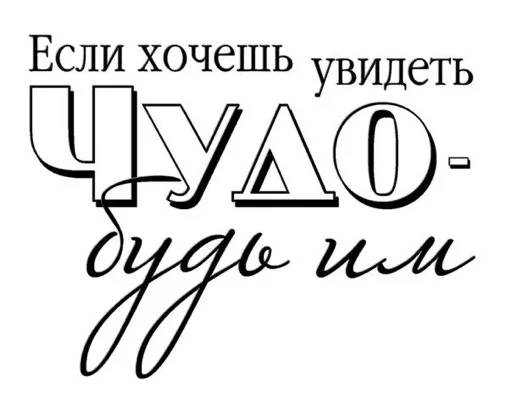 ✨ Стикер «для хорошего настроения» для Telegram