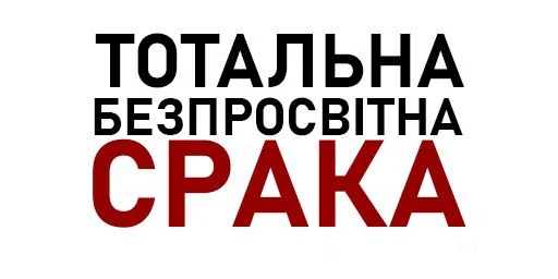 Стикерпак Для важливих перемовин для Telegram