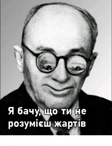 🙁 Стикер «Для важливих перемовин» для Telegram