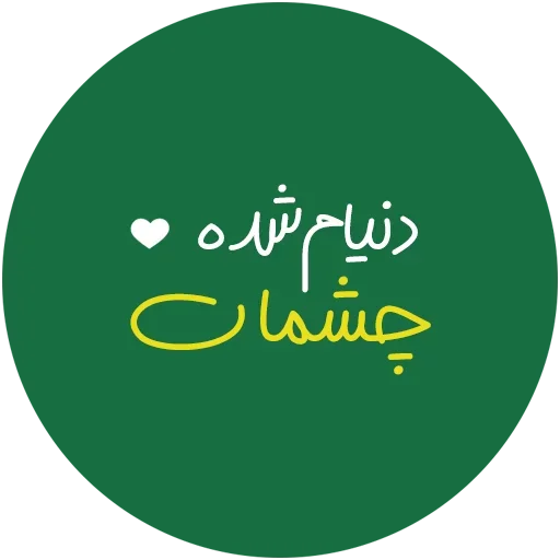 🥰 Стикер «Love-6» для Telegram