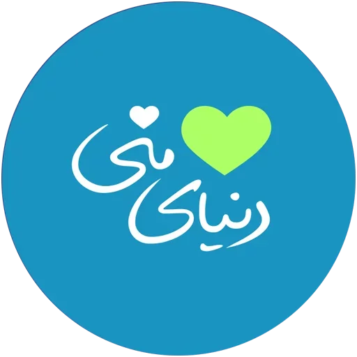 💚 Стикер «Love-6» для Telegram