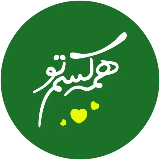 💖 Стикер «Love-6» для Telegram