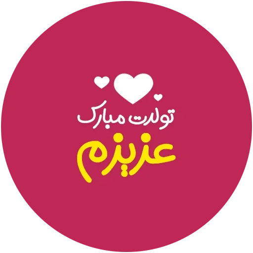 🎀 Стикер «Love-6» для Telegram