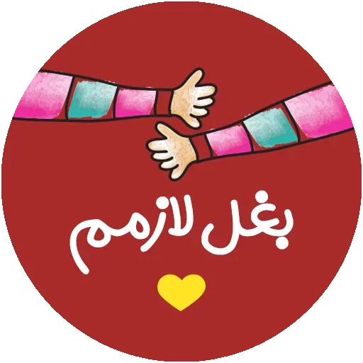 🥰 Стикер «Love-6» для Telegram
