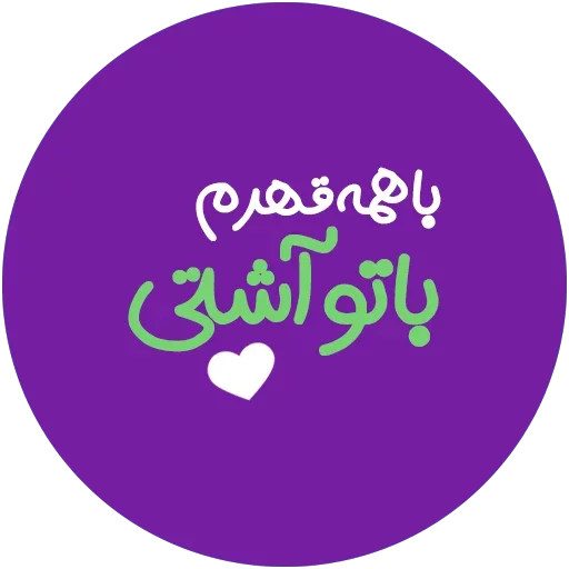 😉 Стикер «Love-6» для Telegram