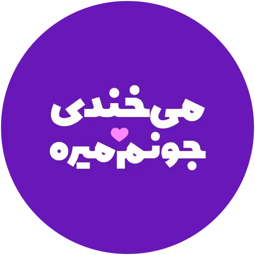 🥰 Стикер «Love-6» для Telegram