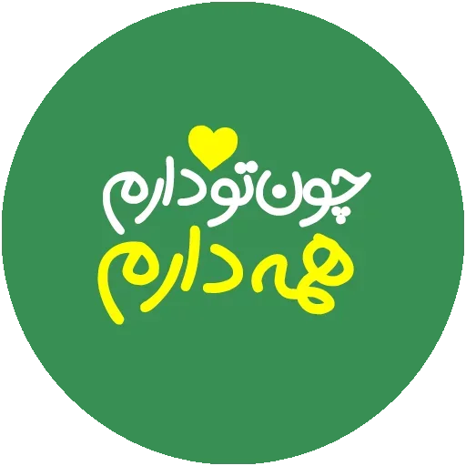 🥰 Стикер «Love-6» для Telegram