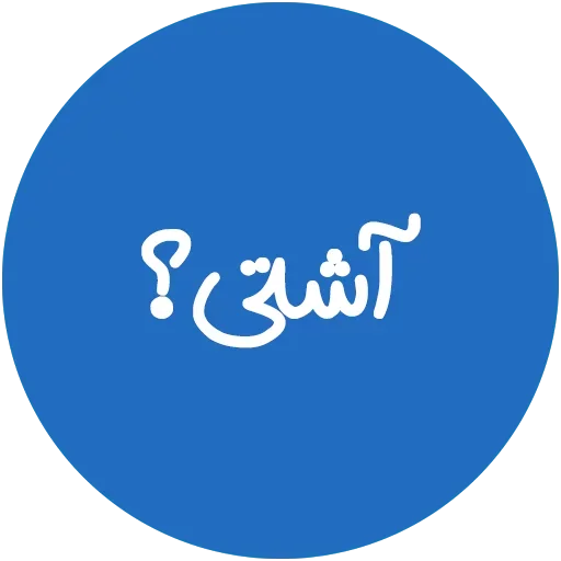 🙏 Стикер «Love-6» для Telegram