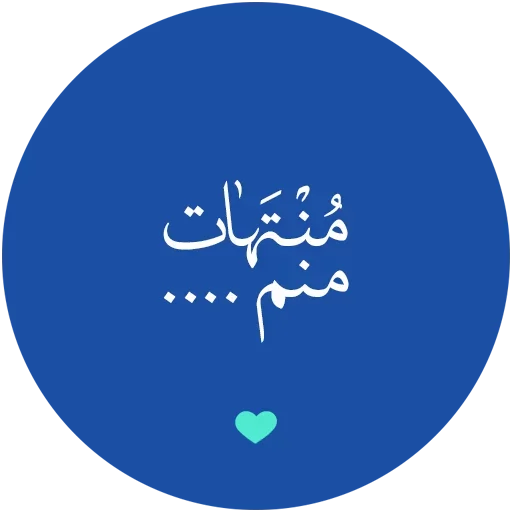 ☺️ Стикер «Love-6» для Telegram