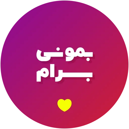😘 Стикер «Love-6» для Telegram