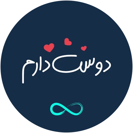 😍 Стикер «Love-6» для Telegram