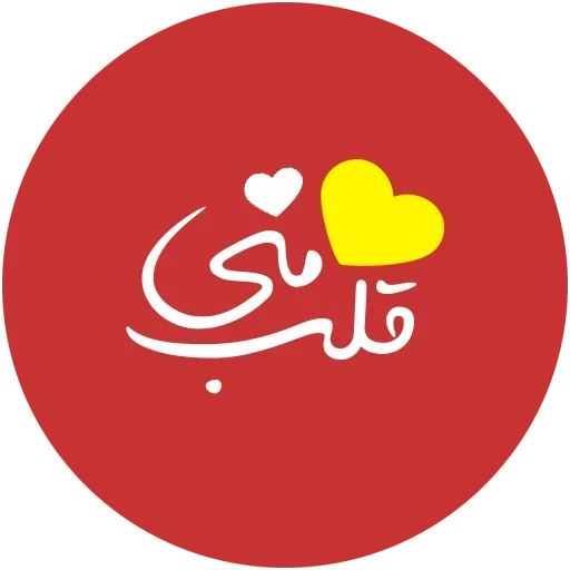 💗 Стикер «Love-6» для Telegram