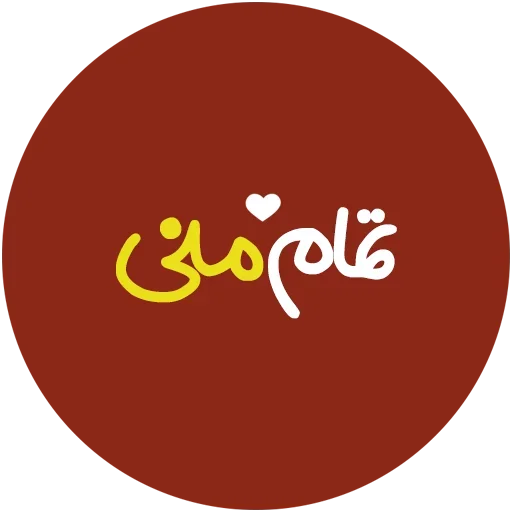 🤎 Стикер «Love-6» для Telegram