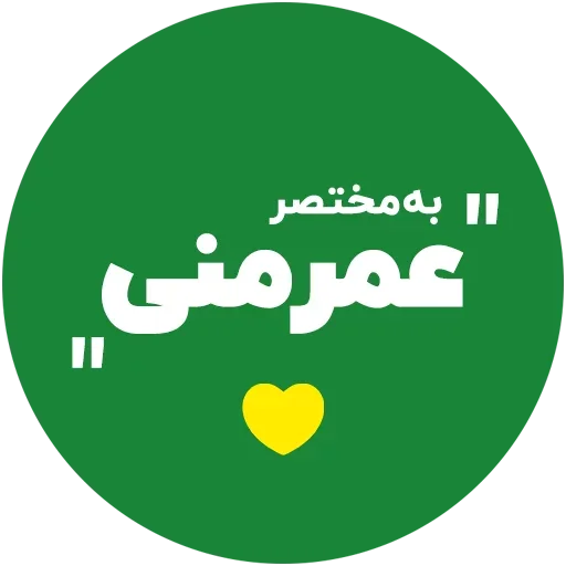 💚 Стикер «Love-6» для Telegram