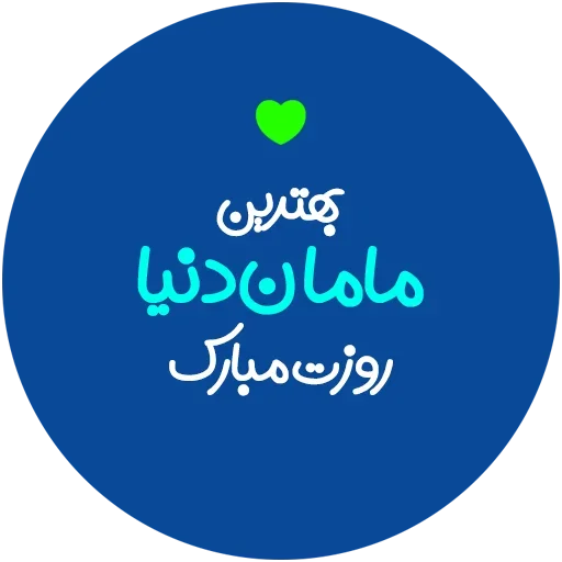 👩‍🦱 Стикер «Love-6» для Telegram
