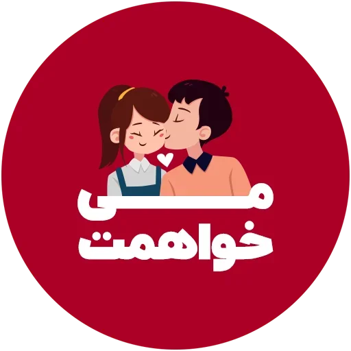😘 Стикер «Love-6» для Telegram