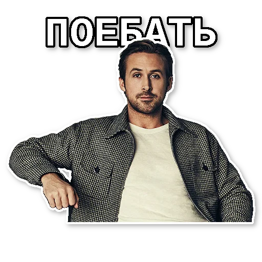 🙂 Стикер «DL TSP II» для Telegram